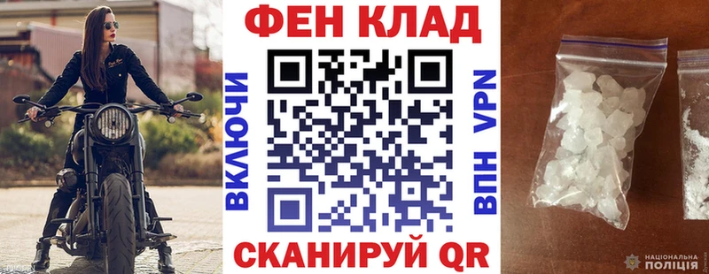 Амфетамин Premium  Серафимович 