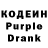 Codein Purple Drank Yougurt T