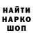 ГАШИШ убойный Nozi Usmanova