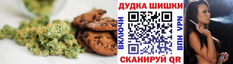 Еда ТГК конопля  мега онион  Серафимович 