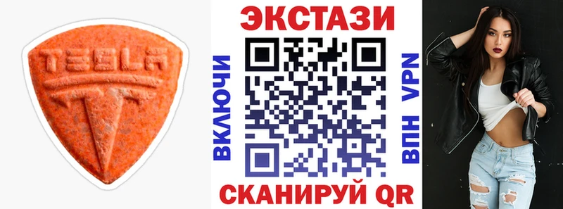 ЭКСТАЗИ mix МЕГА как войти Серафимович