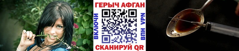 как найти закладки  Серафимович  дарк нет наркотические препараты  ГЕРОИН VHQ 