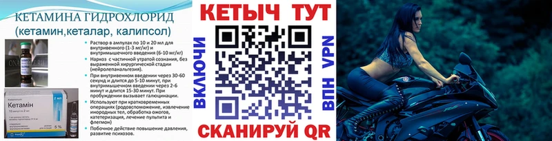 закладка  Серафимович  Кетамин ketamine 