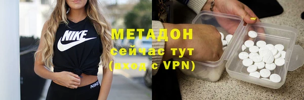 соль курить ск Красноперекопск