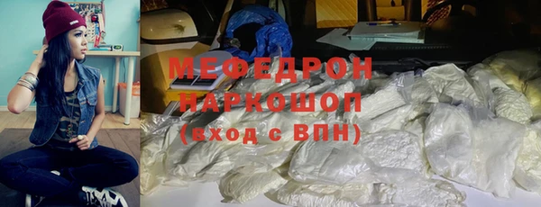 COCAINE Краснослободск