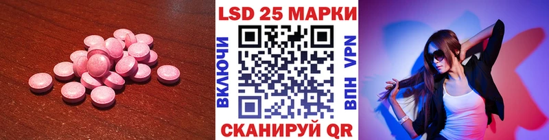 даркнет сайт  Серафимович  Лсд 25 экстази ecstasy 