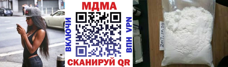 MDMA VHQ  Серафимович 