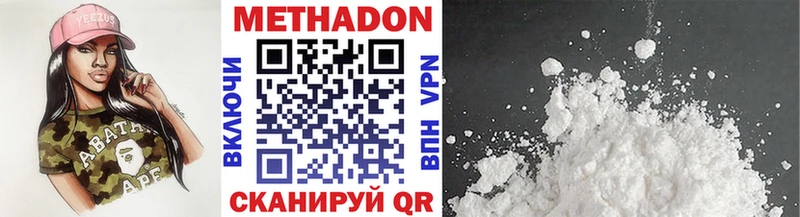 наркошоп  darknet Telegram  Метадон кристалл  Серафимович 