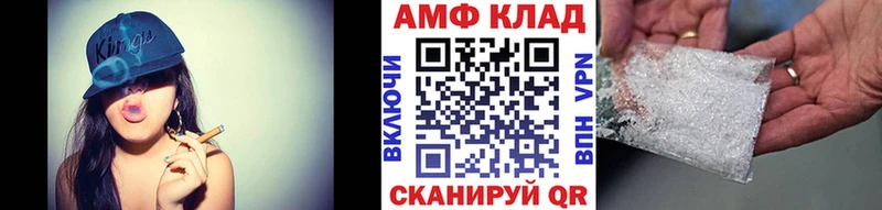 Метамфетамин витя  Серафимович 